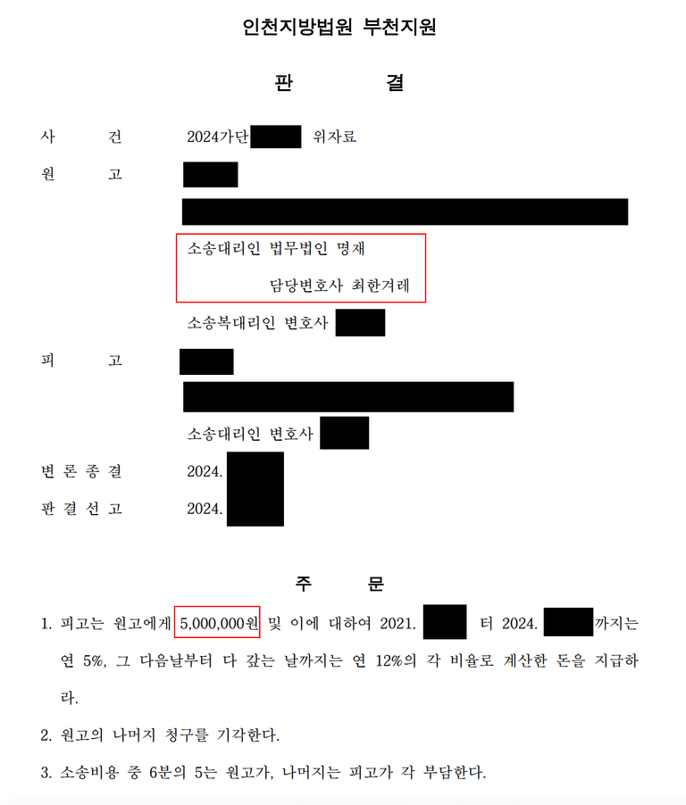 상간소송 불륜소송 미뤘다가 패소할 수 있습니다