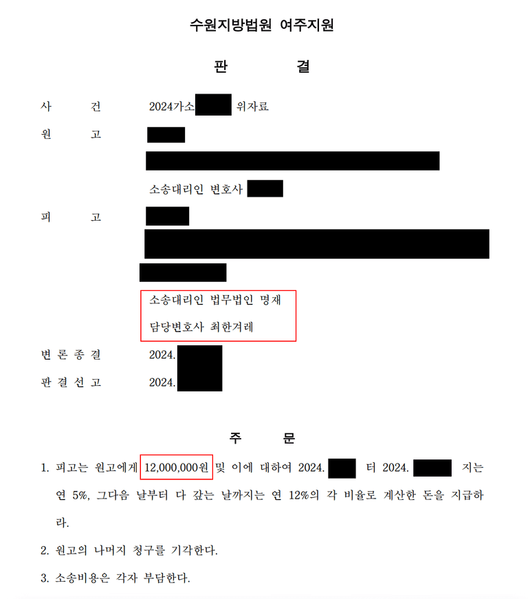 채팅 어플을 통해 알게 된 유부녀와 부정행위 위자료는?