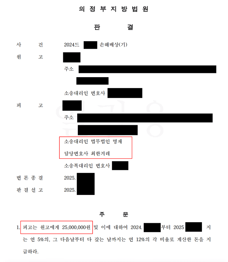 나이트클럽에서 시작된 불륜, 내연남의 협박, 가스라이팅 당했다?