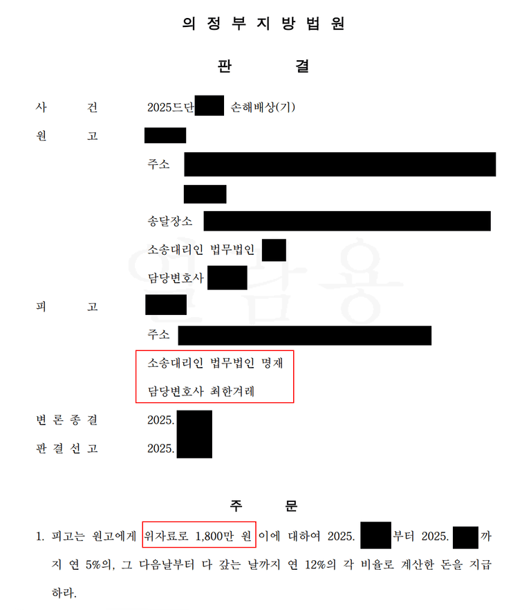 배우자의 외도, 어떻게 알게 되었나?