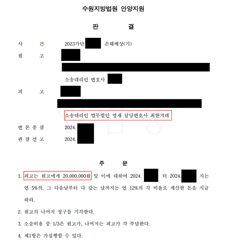 유부남과 유부녀의 부적절한 만남과 맞소송 사례