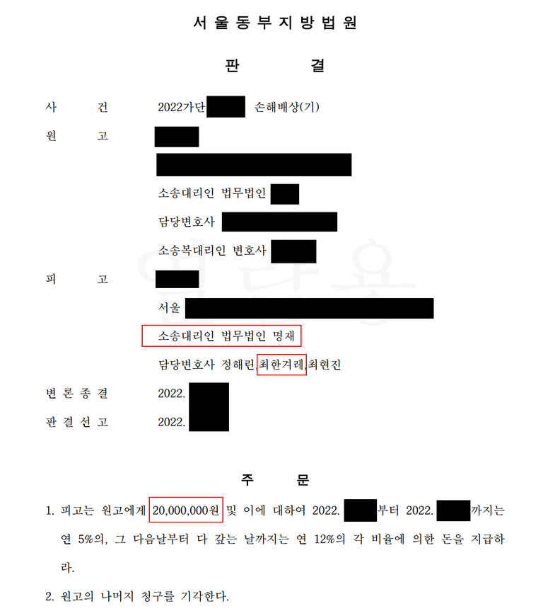 유부남 거래처 직원과 사랑에 빠진 유부녀