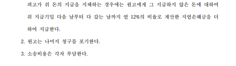 서울동부상간소송 성공사례