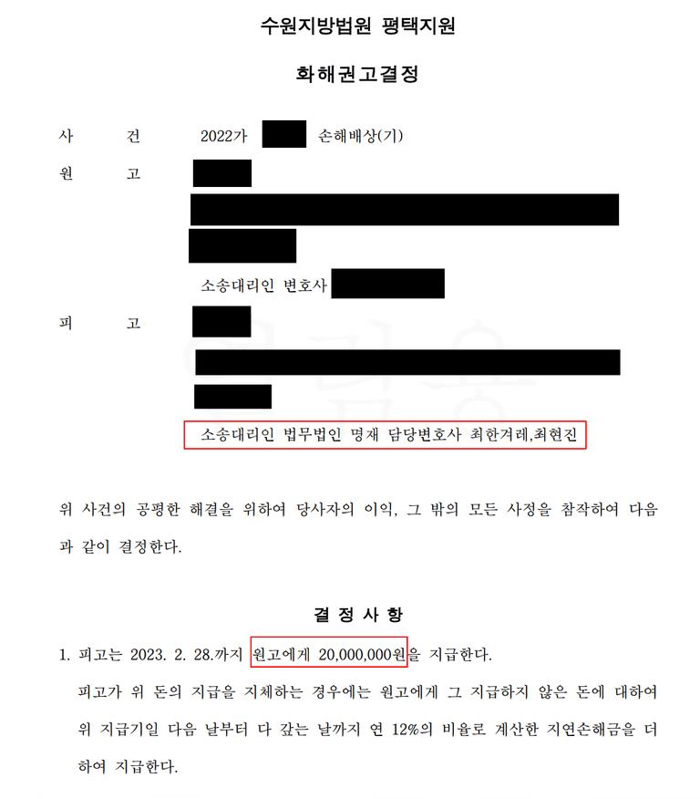 [상간소송] 내연남이 먼저 소송을 당했다면(맞소송 위자료)