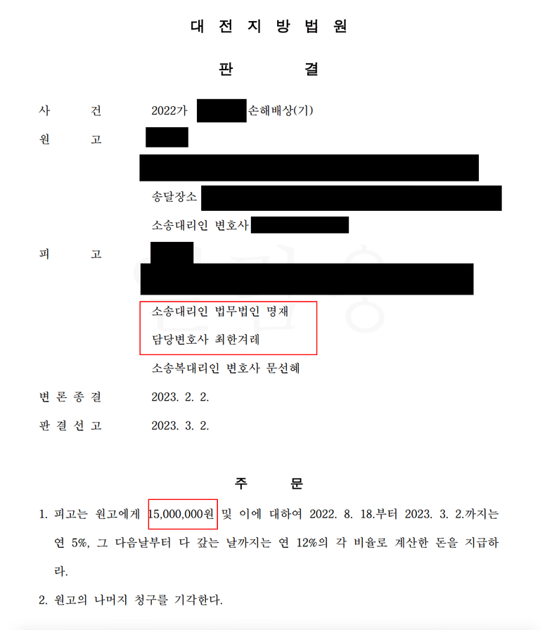 [상간남소송] 망인이 된 아내의 외도를 뒤늦게 알게 되었다면