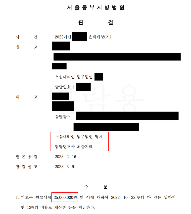 [상간자소송] 불륜 현장에서 발각되었다면 어떻게 대응해야할까요?