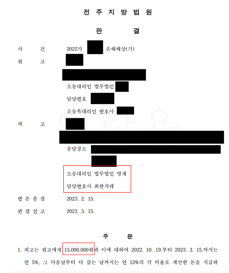 [금지된사랑] 불륜 증거는 배우자의 휴대폰 안에 있다