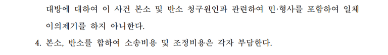 [상간소송] 불륜 사실 폭로, 폭로하면 위자료가 많이 나올까?
