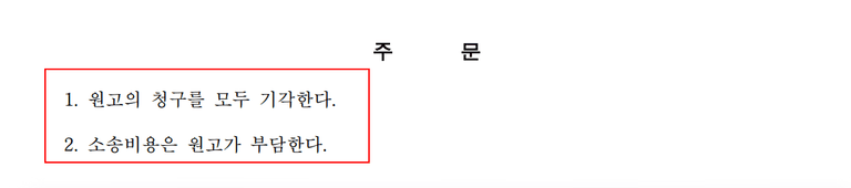 이혼을 원하지 않는 상황에서 배우자에게 이혼소송을 당했다면