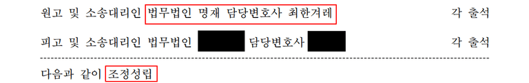 불륜을 저지른 유책배우자의 이혼소송, 결과는?