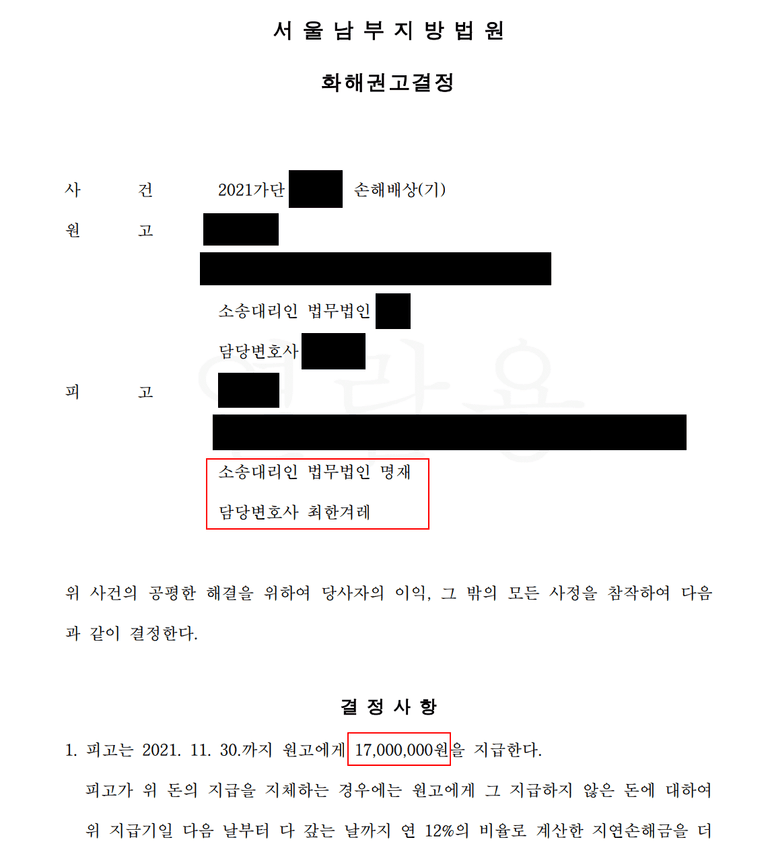 [상간녀소송] 배우자의 외도, 상간자에게 확인해야할까요?