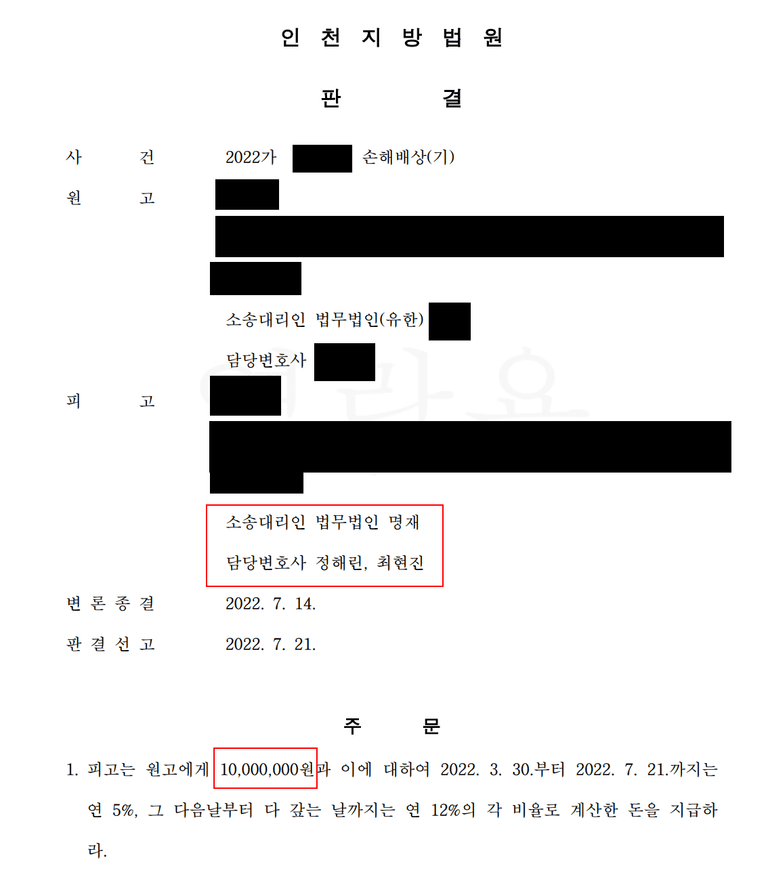 불륜남 상간남이 되었다면, 불륜으로 오해?(광의의 부정행위)