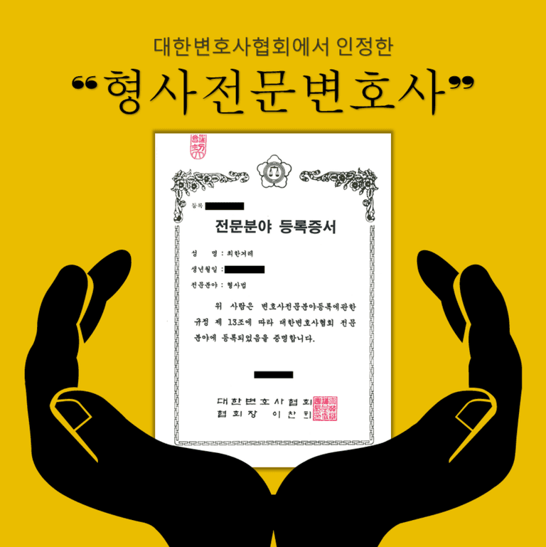 다른 사람의 카카오톡 대화내용을 몰래 캡쳐했다가 처벌받은 사례