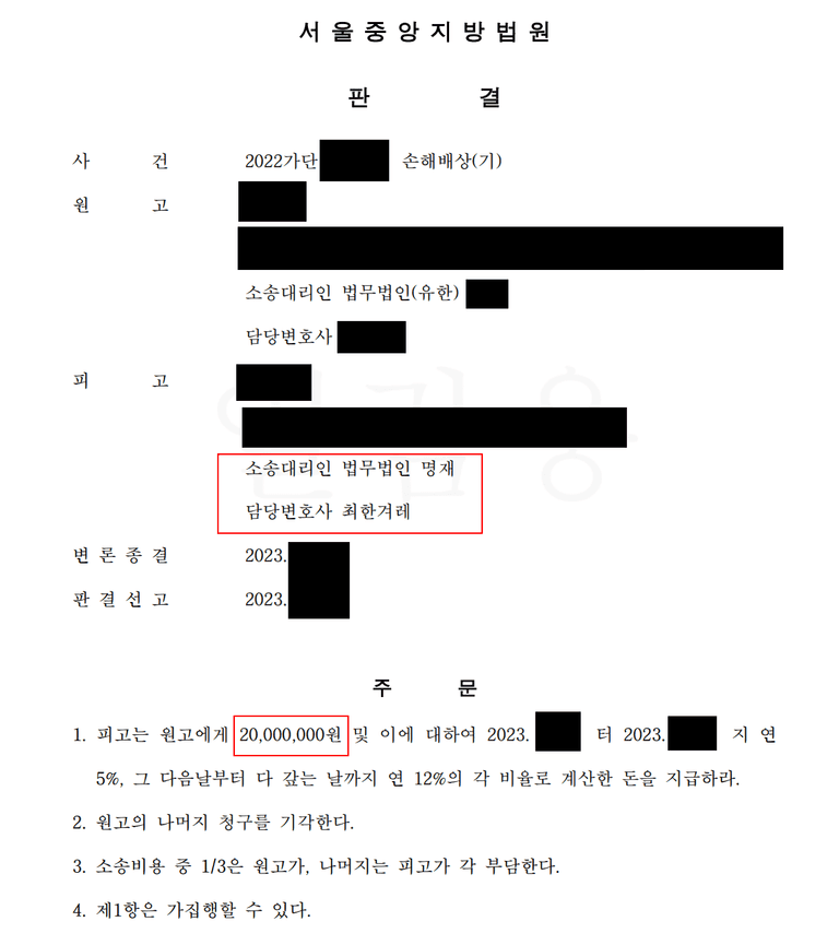 직장 유부남 선배와 부적절한 관계(직장내불륜, 오피스와이프)