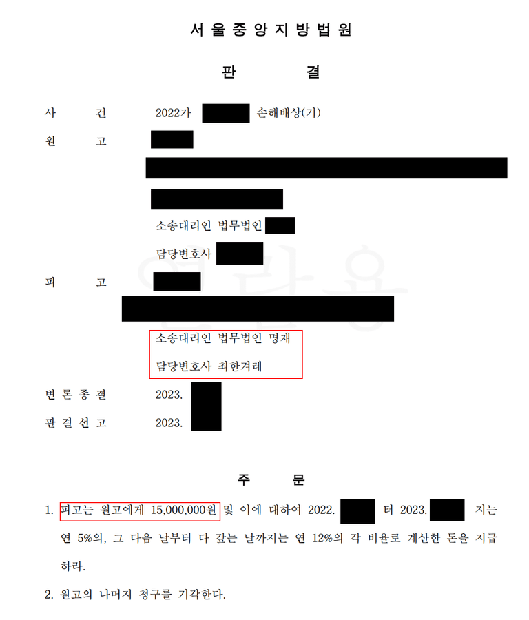 상간녀가 남편의 아이를 임신했었다?(내연남에게 구상금청구)