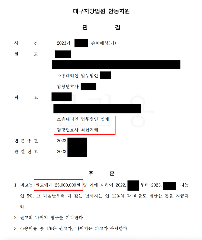 직장 유부남 동료와의 부정행위(불륜 위자료)