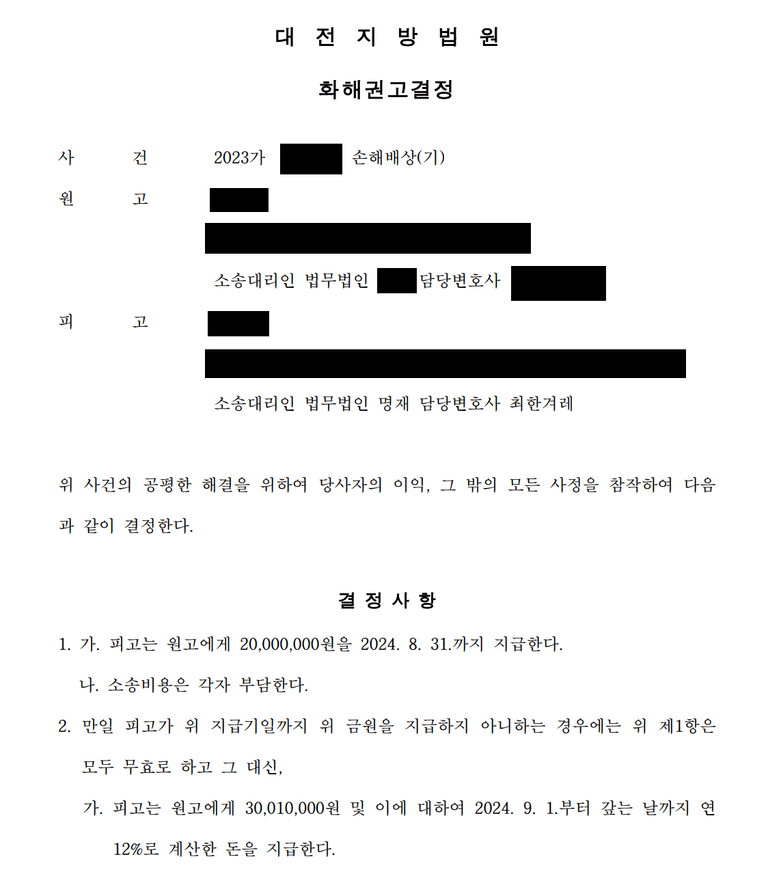 다시 만난 첫사랑과 내연관계가 되었다면